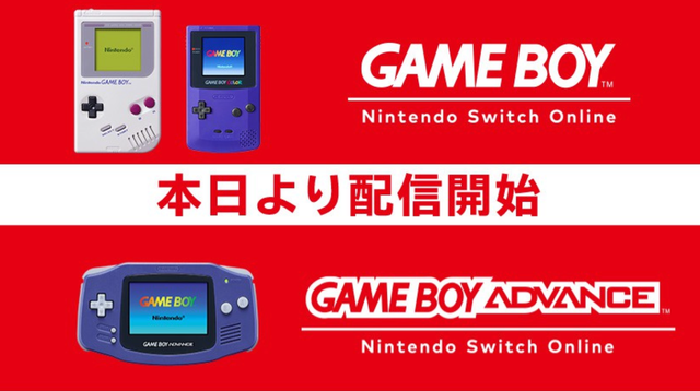 ゲームボーイアドバンスSPが発売された日。携帯性にすぐれた
