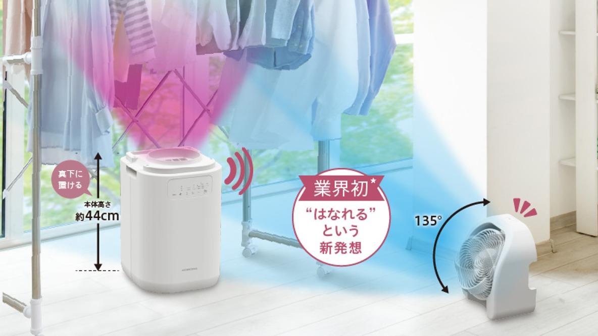 コロナの衣類乾燥除湿機。首が取れるにはワケがある | ギズモード