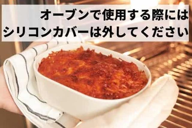 OhayoBowl03