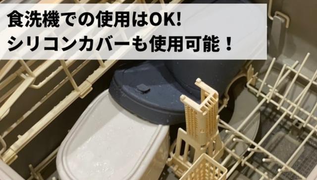 OhayoBowl05