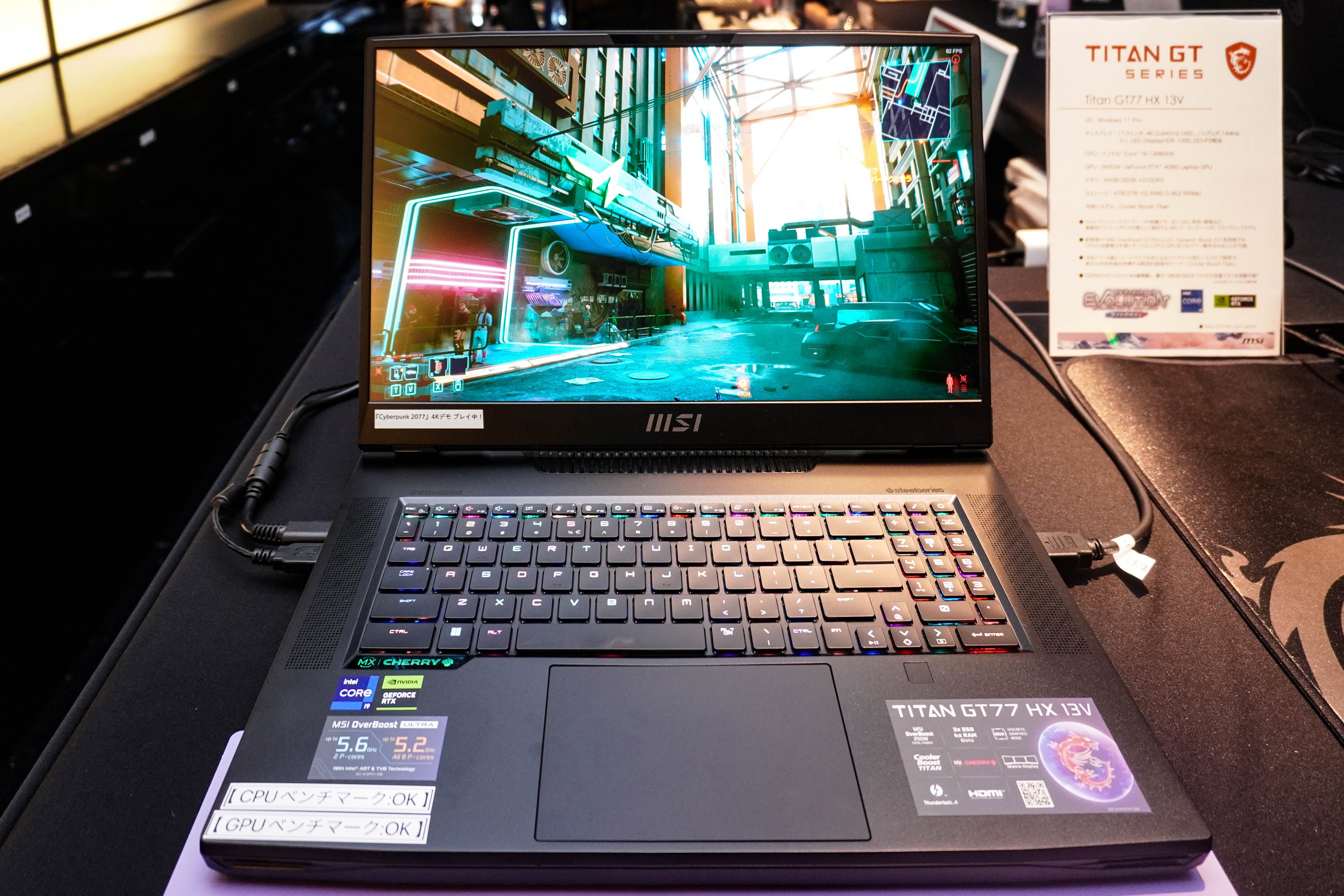 最強種から14インチの小型機まで、MSIの新ゲーミングが豊作です