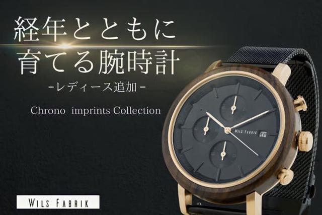 ImprintsCollectionend01