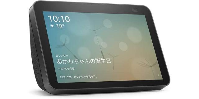230224_amazon-gadgets_04-1