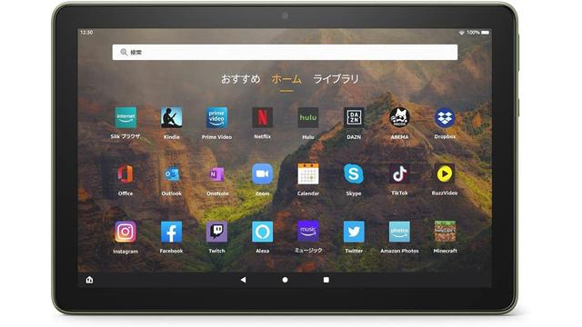 230224_amazon-gadgets_06-1