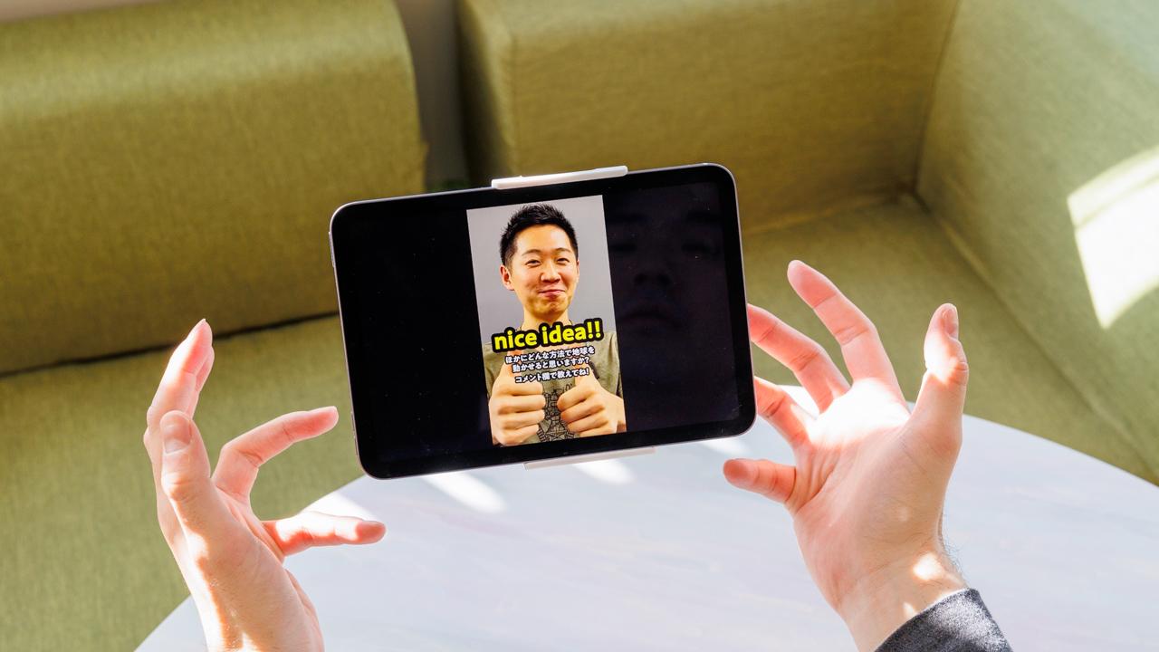 iPadを浮かせたら、もっと使いたくなりました