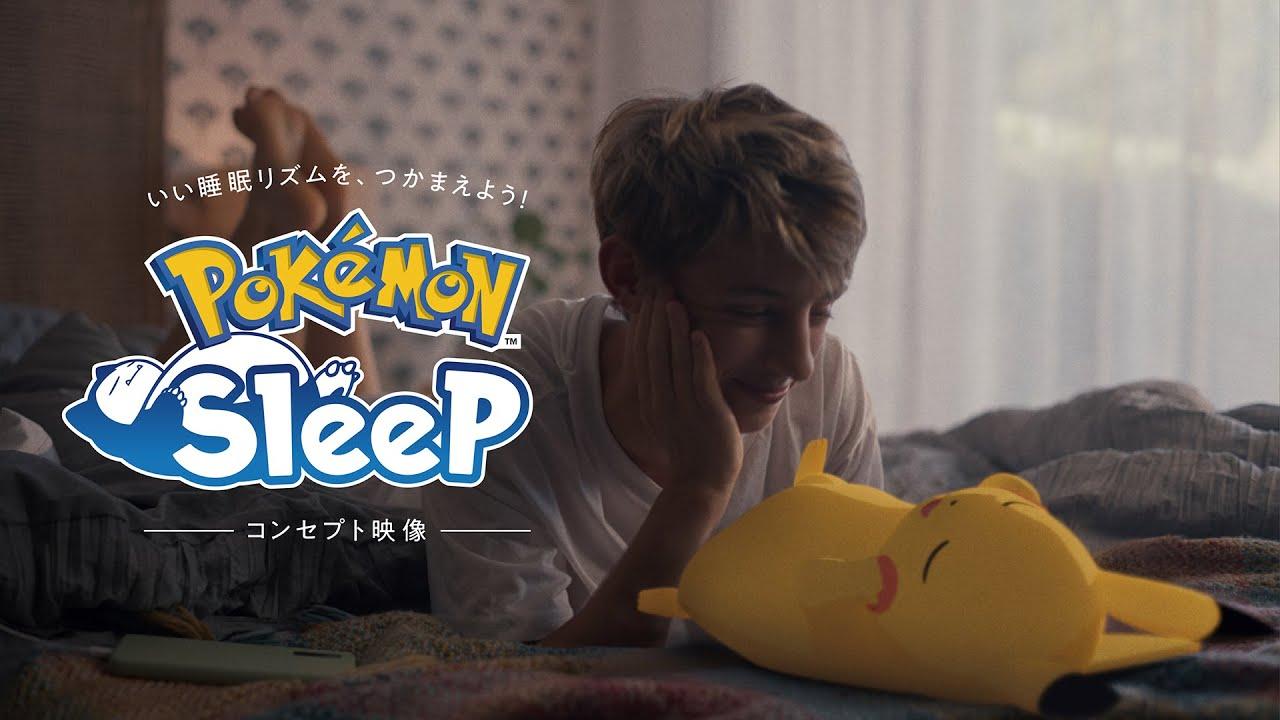 スマホと一緒に眠ってポケモンを集める『Pokémon Sleep』