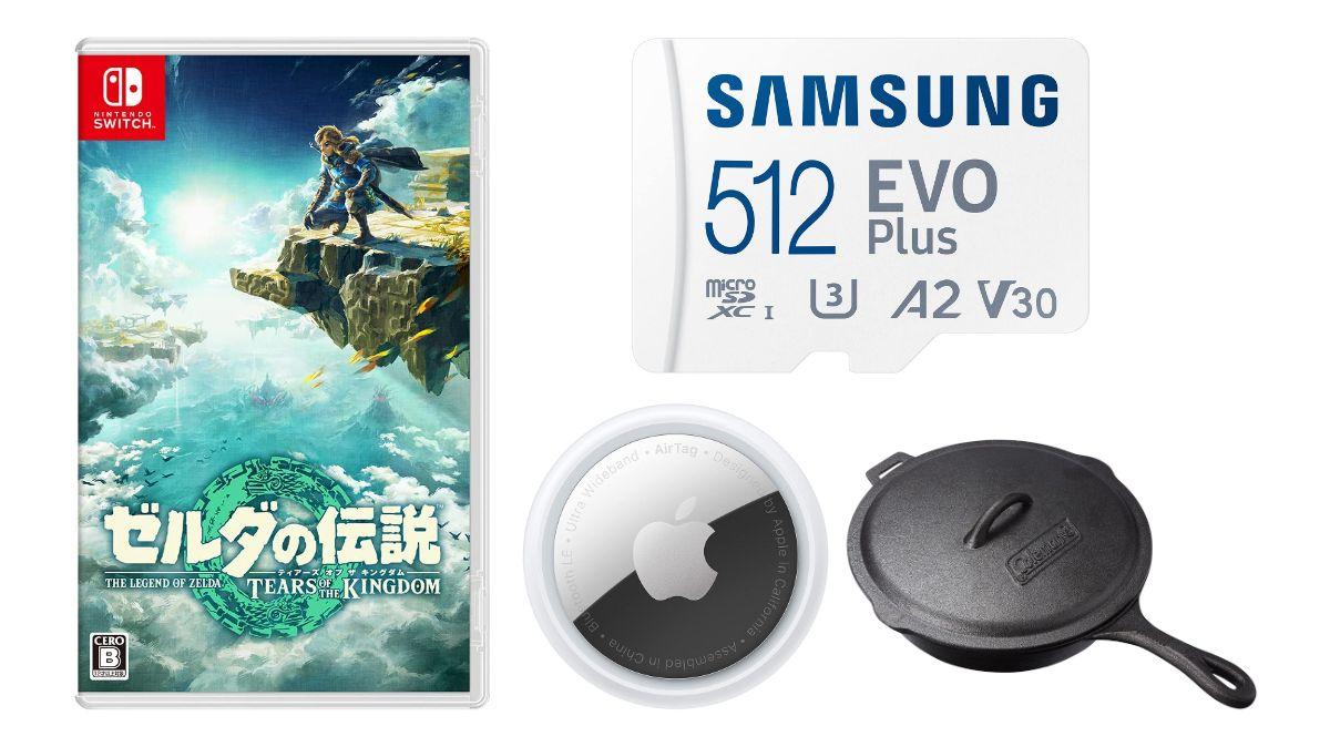 待望の新作！『ゼルダの伝説 Tears of the Kingdom』が事前予約で14