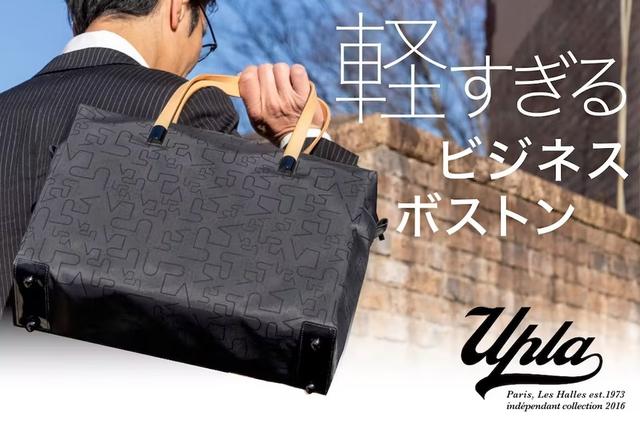 UPLAサージュボストン01