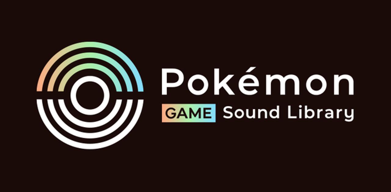 ポケモンの懐かしBGM、好きなだけ聴けるようになりました | ギズモード