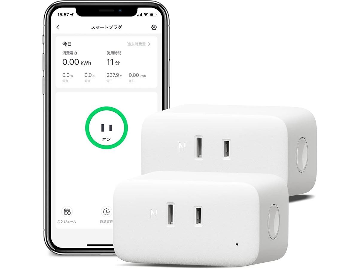 Anker SwitchBot プラグ LED等 ガジェット8点セット 節電生活を始めよう！おすすめのSwitchbotのスマートガジェット6選