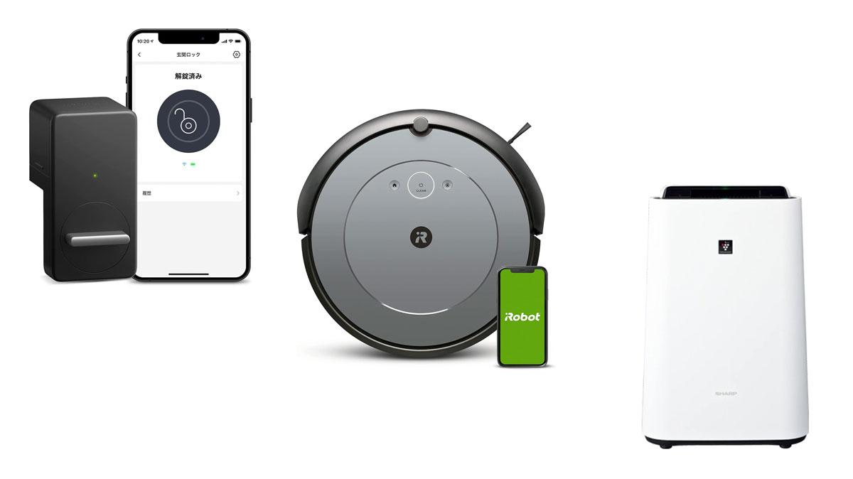 Amazon新生活セール】｢ルンバ i2｣が25％オフ、スマートロックや空気清浄機もセール価格で登場 | ギズモード・ジャパン