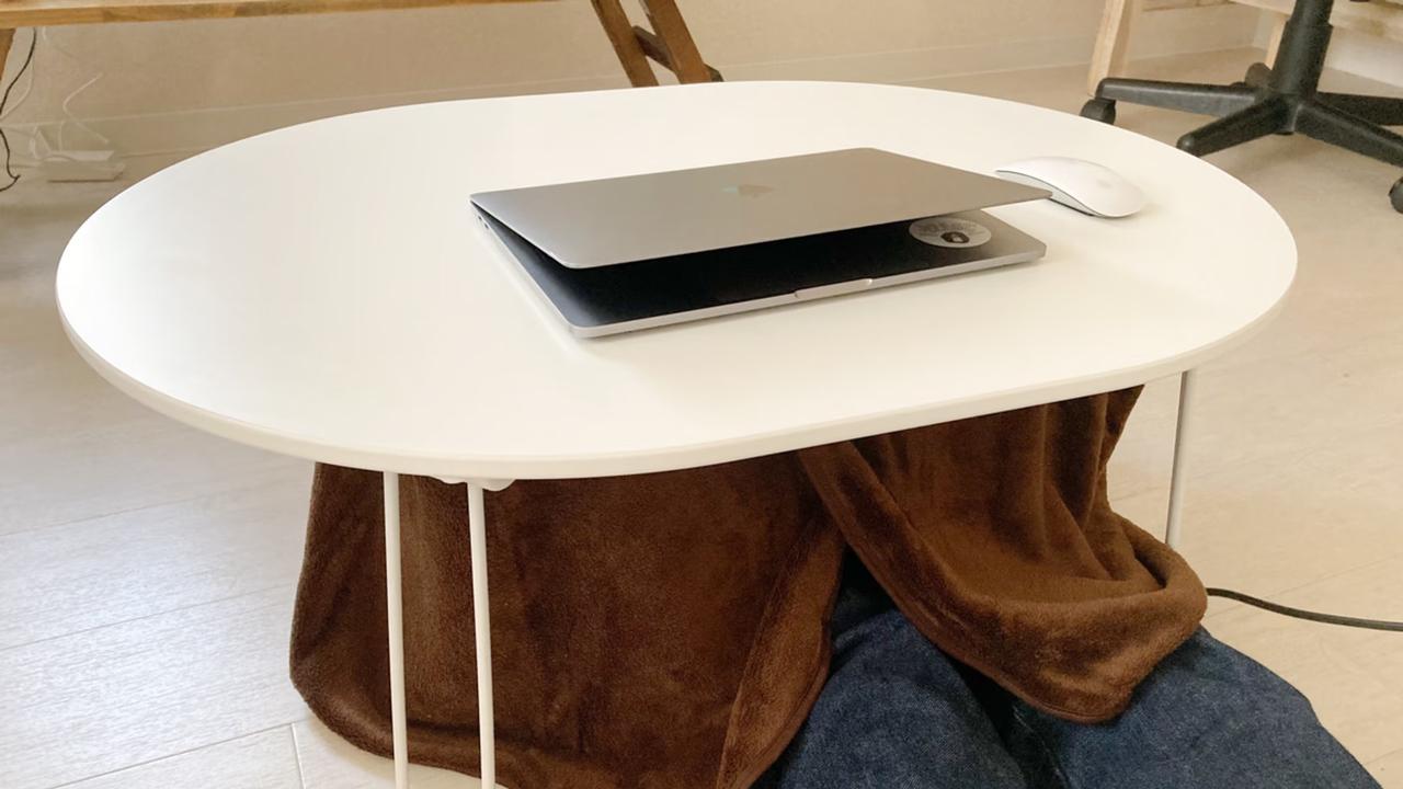 アイリスオーヤマ｢デスク下ヒーター｣でインスタントこたつ