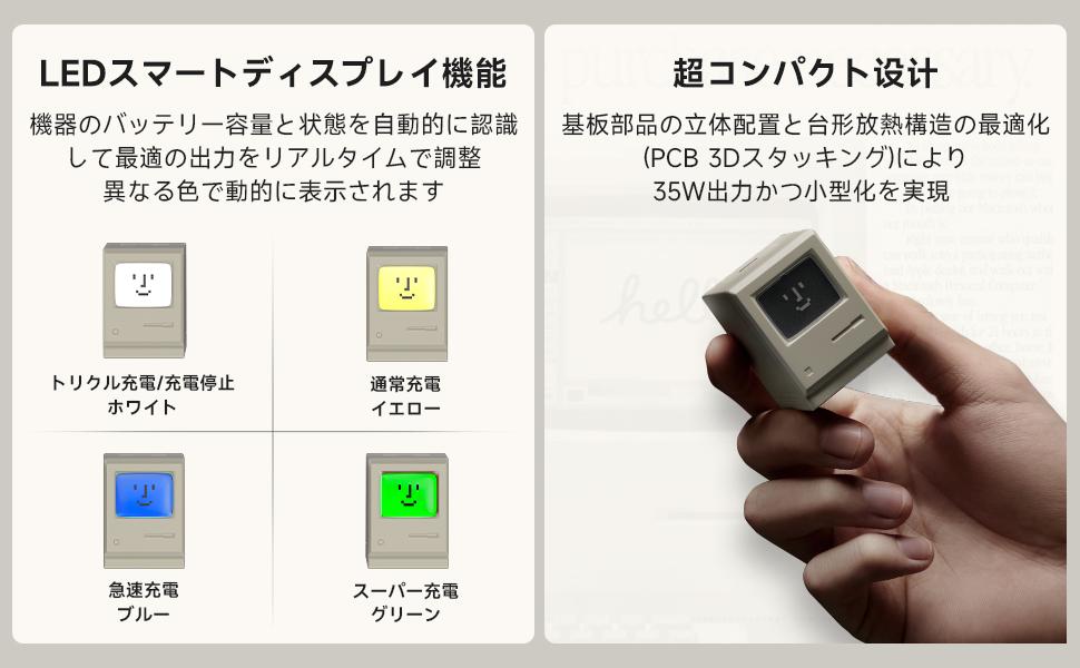 挿すと光るクラシックMac型充電器が40％オフだから買う | ギズモード