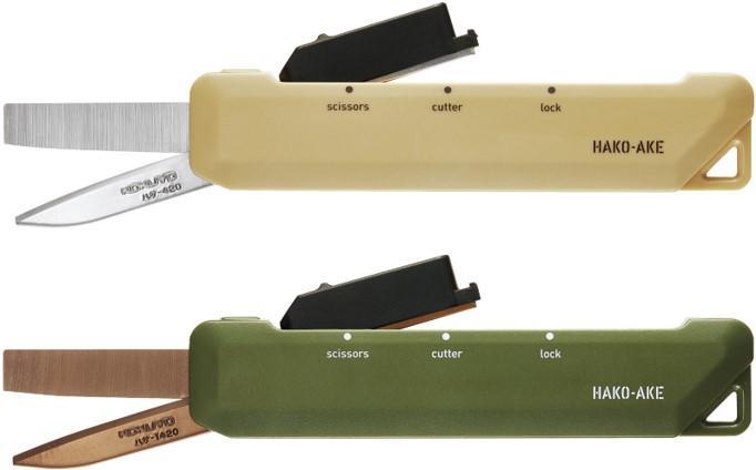 Amazon.com: KOKUYO 2-Way Portable Scissors, HAKO-AKE Compact