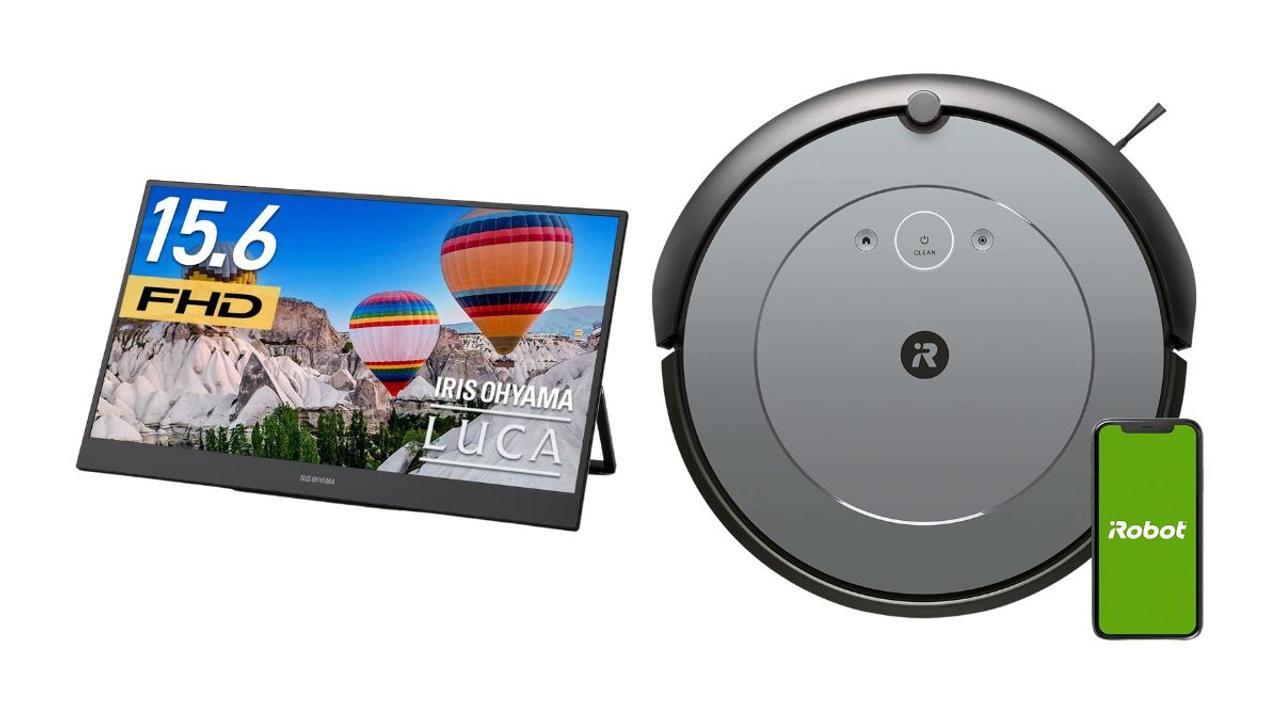 アイリスオーヤマの15.6インチモバイルモニターが過去最安値！仕事もゲームもこれ1台【Amazonセール】
