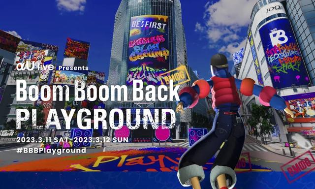 boomboom