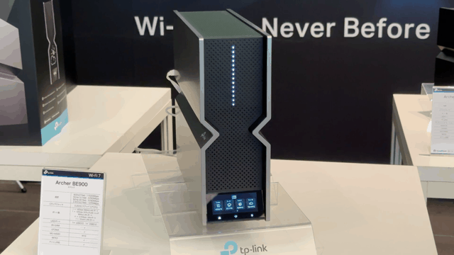Wi-Fi 7」ルーターはWi-Fi 6の5倍くらい早い。かっこいいぞ