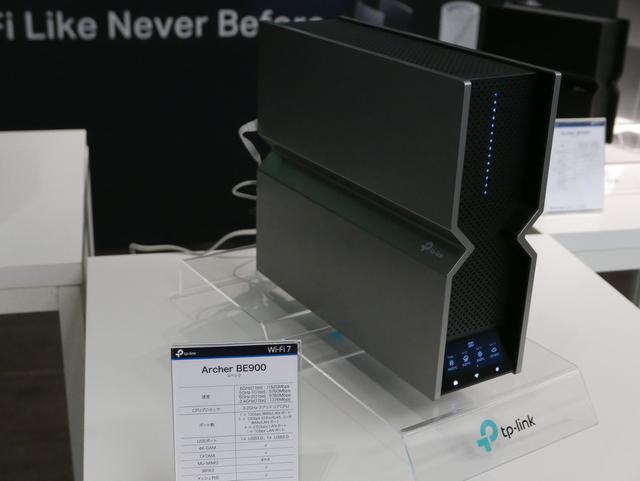 230309tplink-03