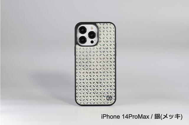 230310iPhonecase-02