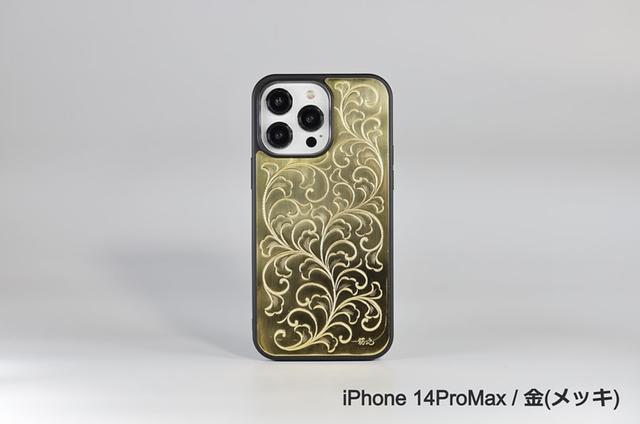 230310iPhonecase-05