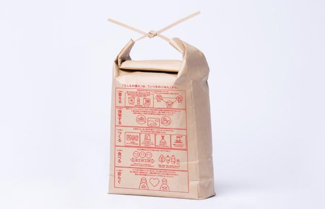 230314_rice2