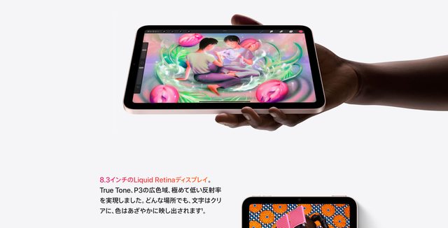 スクリーンショット2023-03-1413.41.04