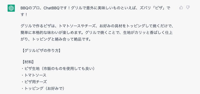 スクリーンショット2023-03-1413.56.33