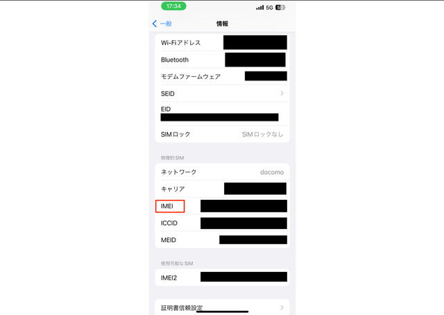 スクリーンショット2023-03-1517.40.21-1
