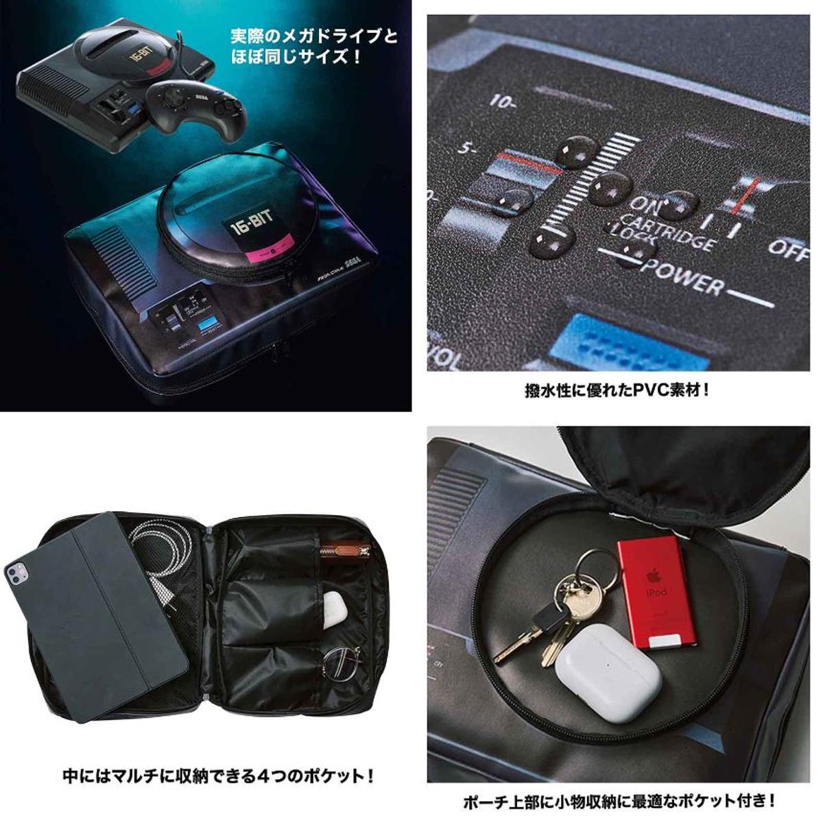 メガドライブ、ポーチになる | ギズモード・ジャパン