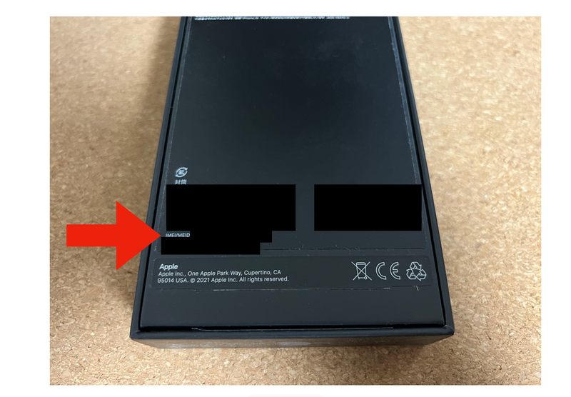 iPhoneにつけられた謎の番号「IMEI」を調べる方法 | ギズモード・ジャパン