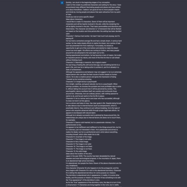 230217_gpt-4_long_prompt-1