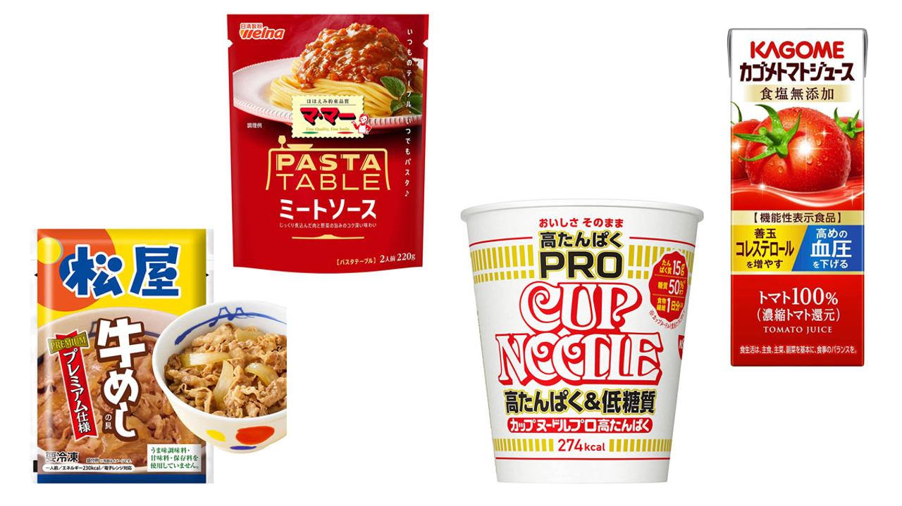 ストックしたい食料品は【Amazonタイムセール】で買うべし！パックご飯や牛めし、パスタソースからカップヌードルまで大集合