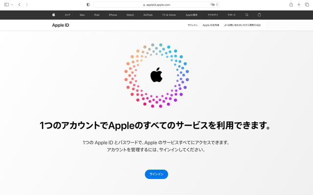 スクリーンショット2023-03-1917.40.00