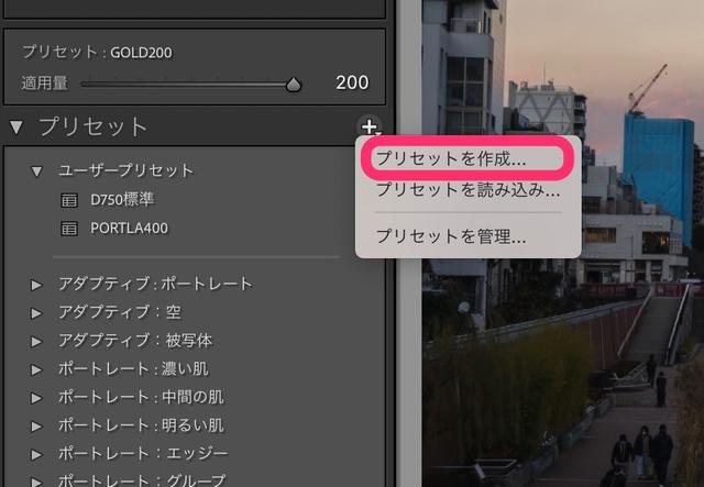 230321preset-01