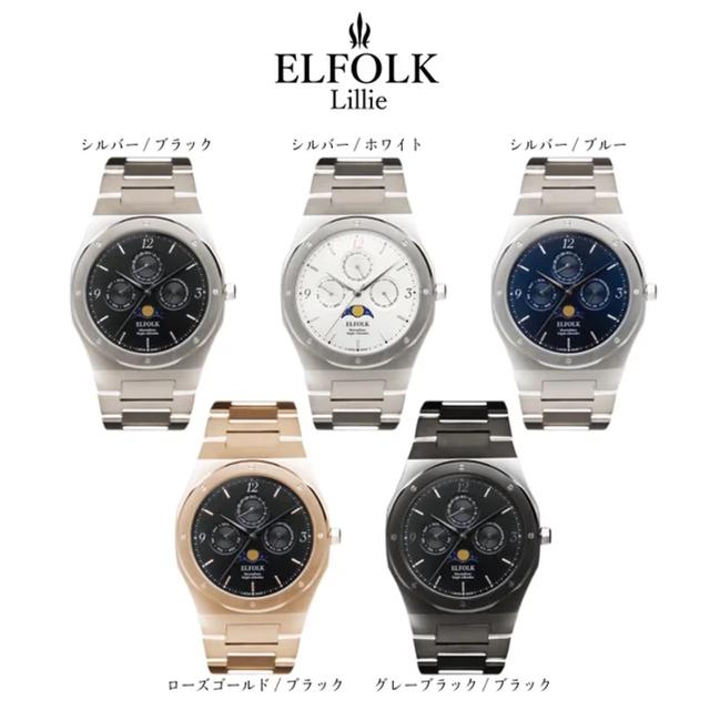 ELFOLKLillieend07
