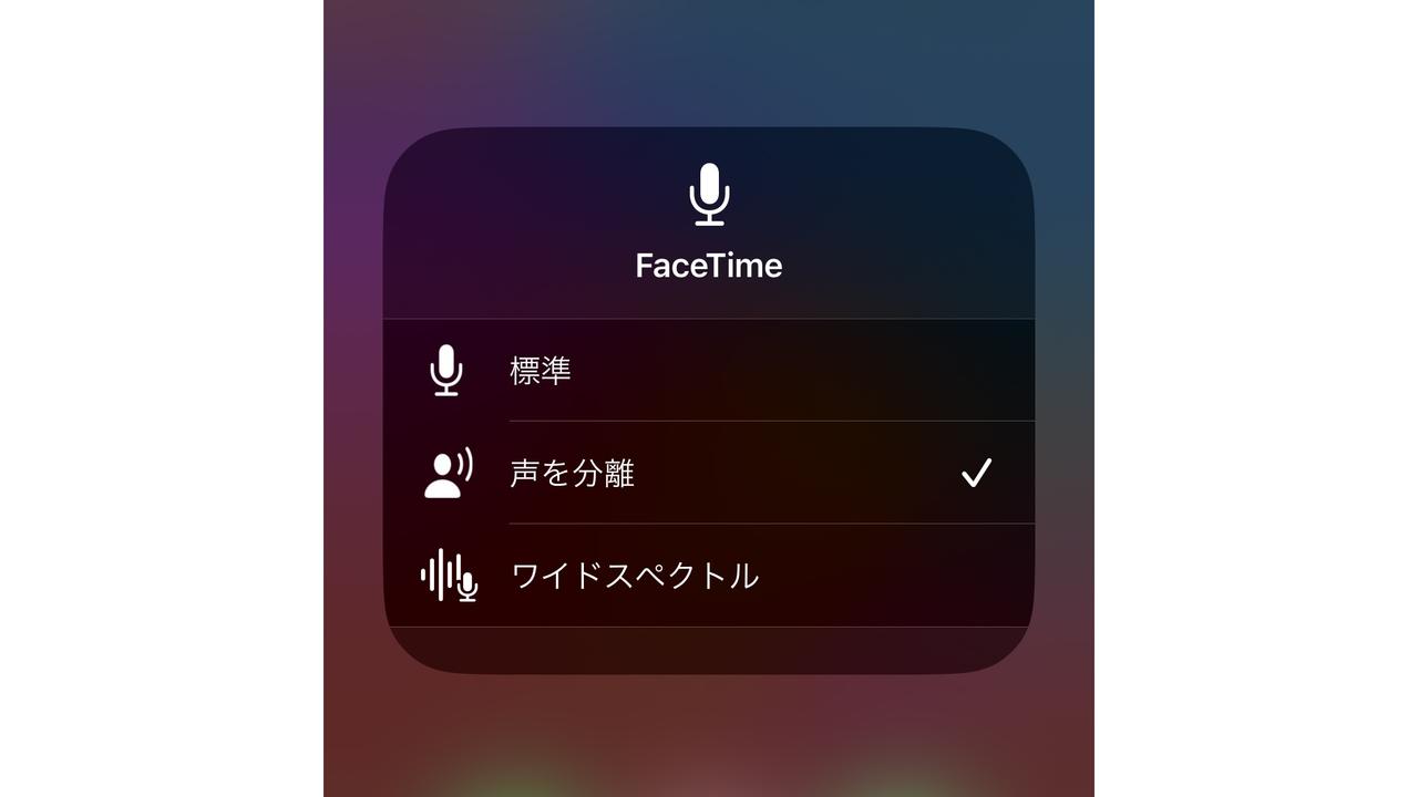 iOS 16.4では｢電話｣アプリが今より快適になりそう