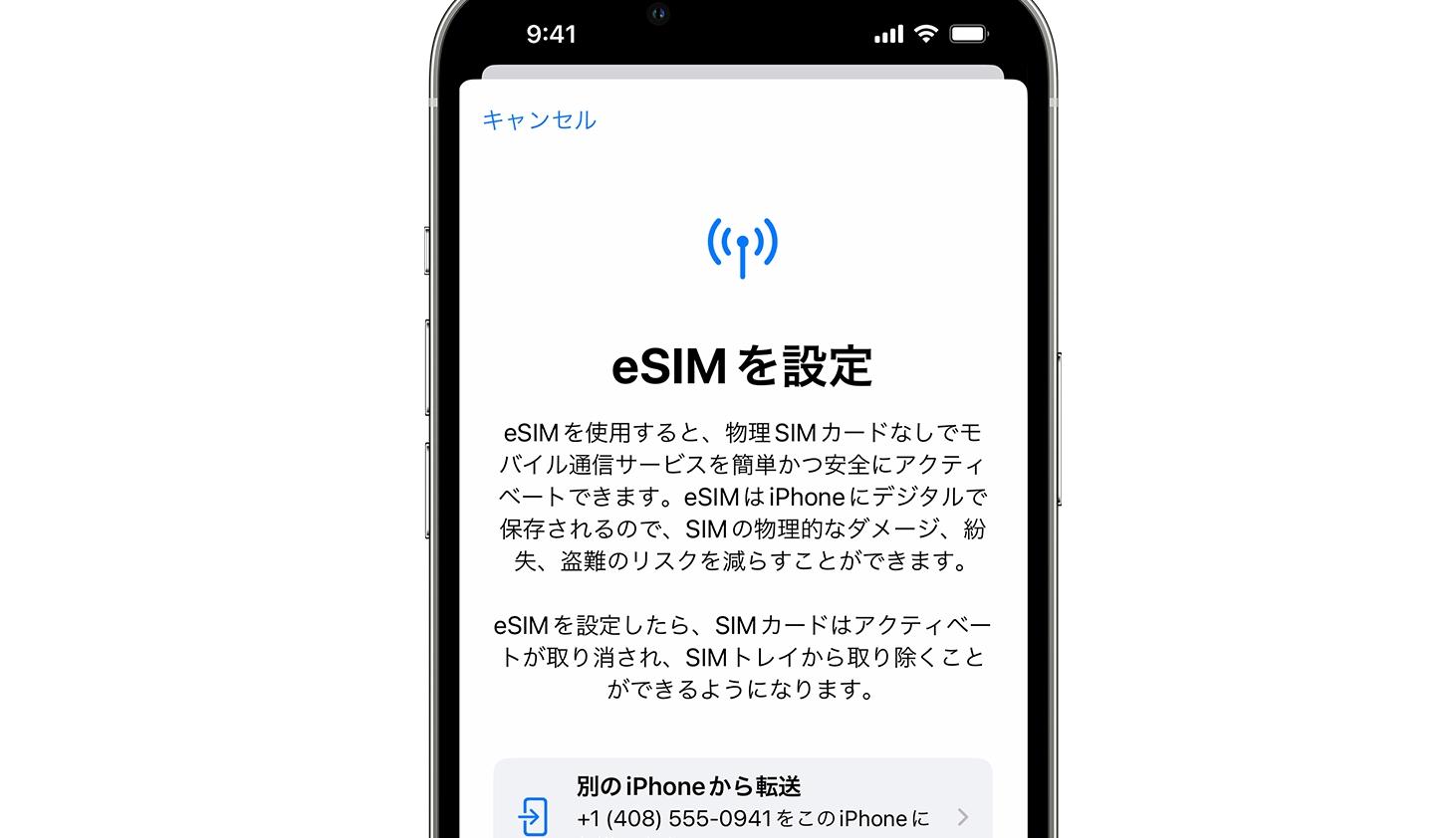 iPhone 15、物理SIMが使えないモデルが増えるかも | ギズモード・ジャパン