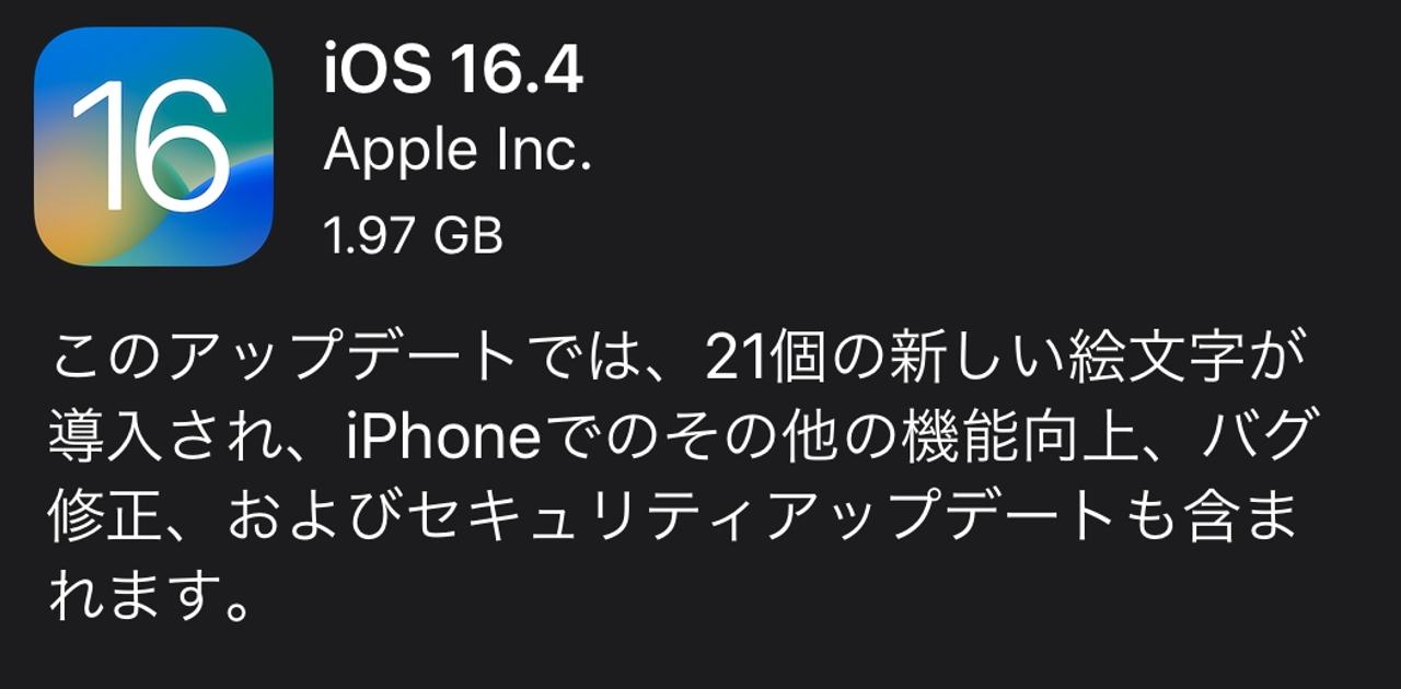  iOS 17.4 はビデオ通話に関するこの厄介な問題を解決します