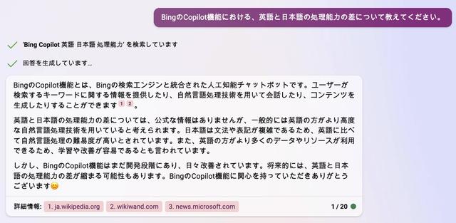 230328_bing00012
