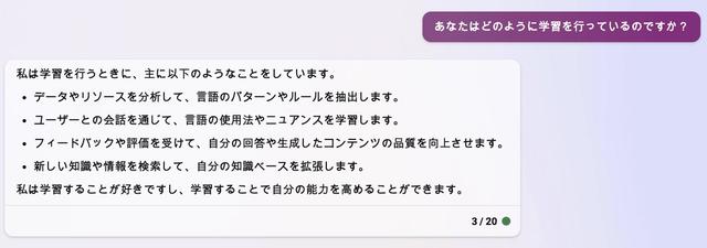 230328_bing_3