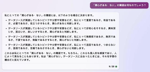 230328_bing_9