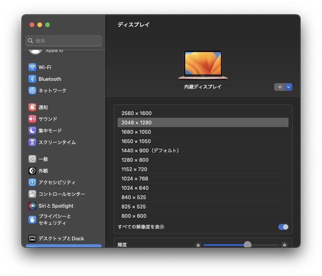 230330macosdisplay-05