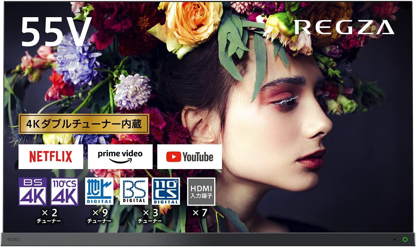 クーポンがあるうちに急げ！ 55インチ4K有機ELレグザが実質14万円台