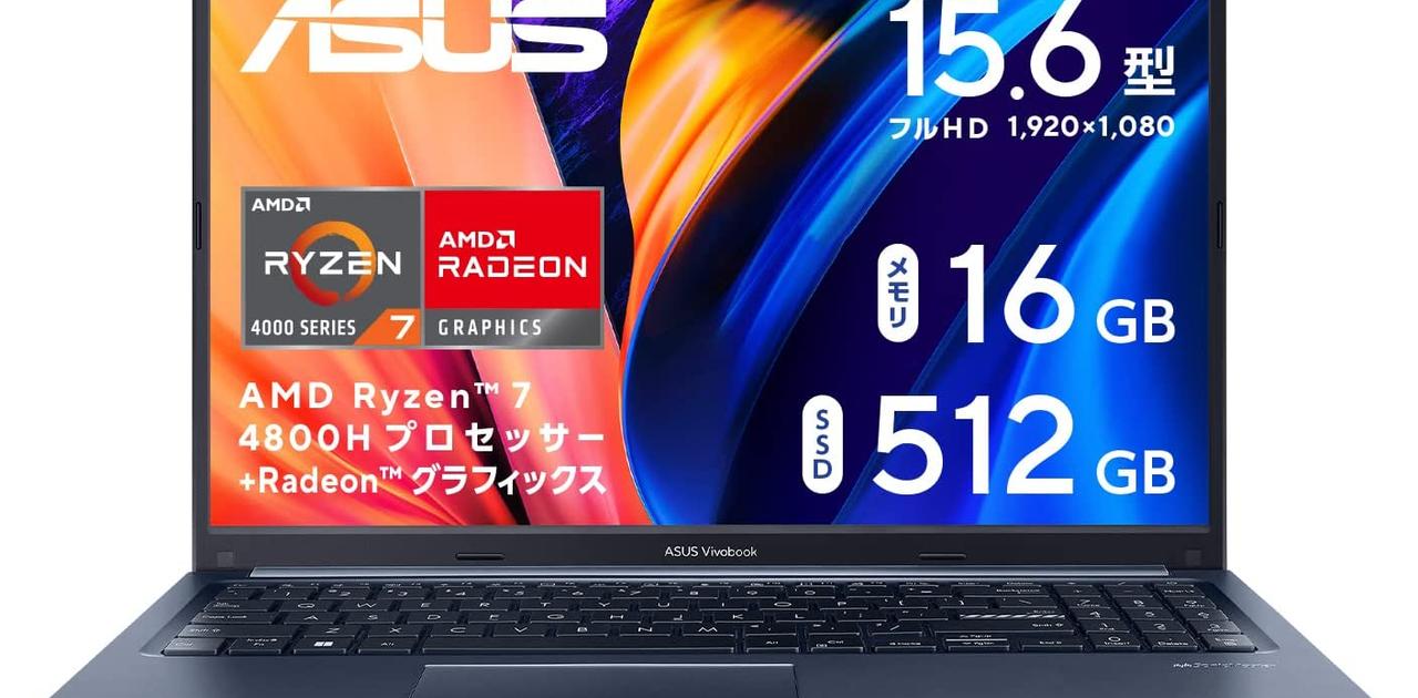 Ryzen 7、RAM16GBで7万円台。セールの目玉PCはこいつで決まりだな