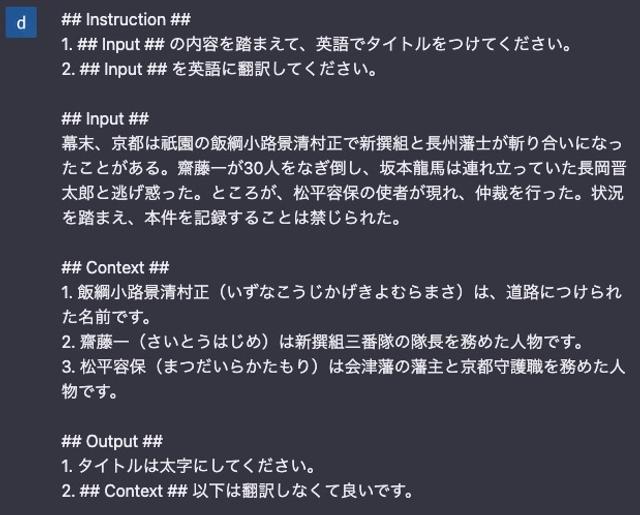 スクリーンショット2023-04-0418.30.13