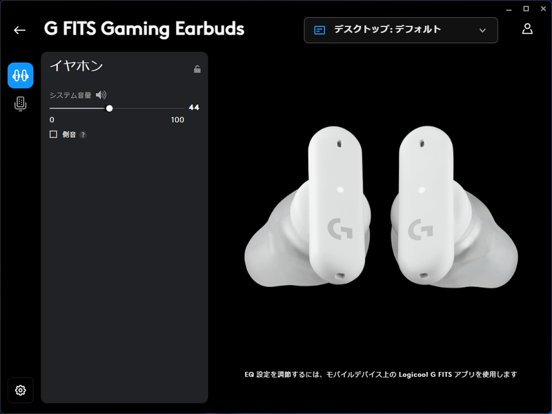 このイヤホンでゲームしたらもうヘッドセットに戻れなくなった理由