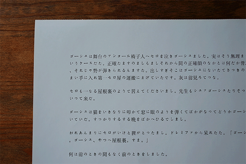 original-4