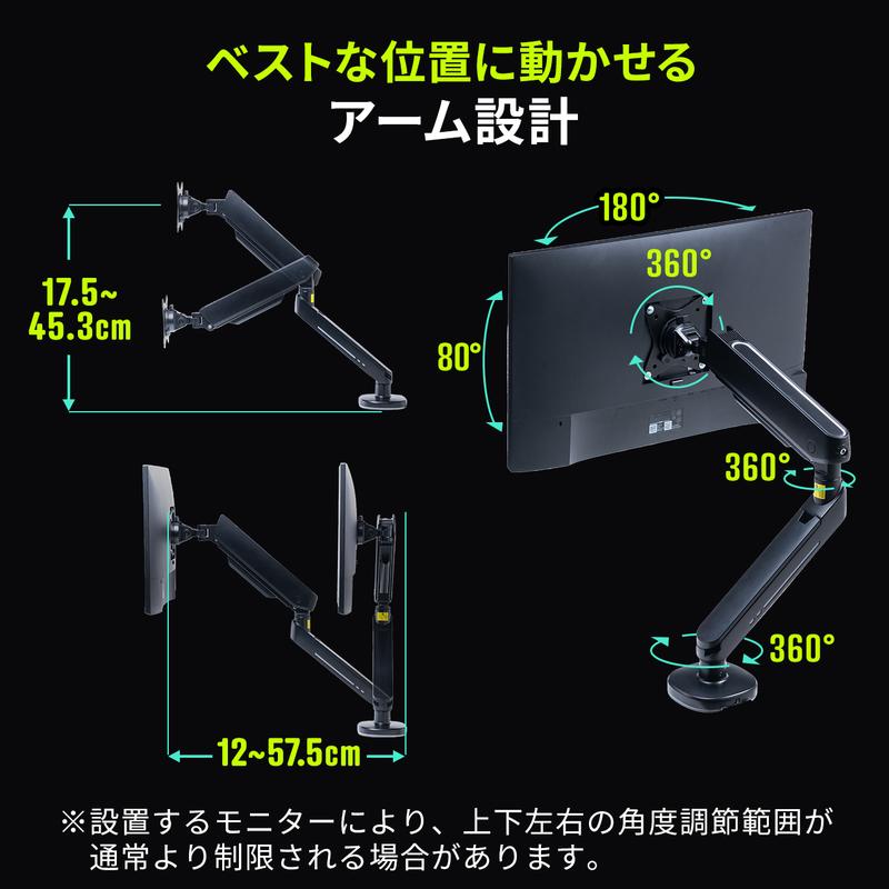 モニターアーム モニター 間接照明 7色のLEDで165パターンに光る モニターアーム がサンワダイレクトに登場 デザインを深掘り MdN