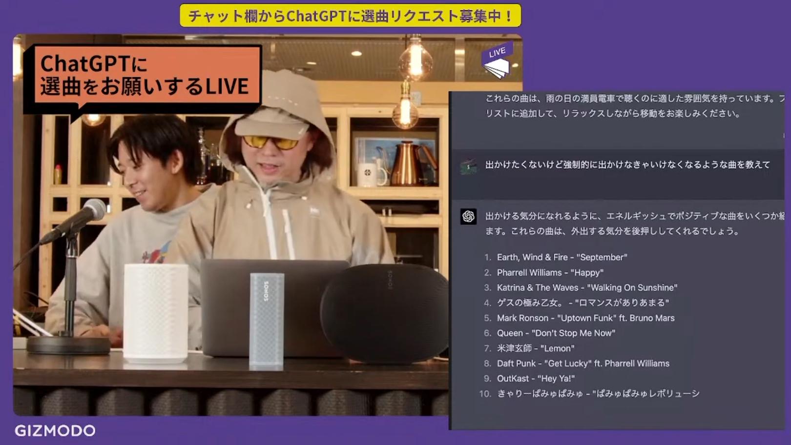 FT様 リクエスト 10点 まとめ商品 ChatGPTまかせでDJしてみたら FT様 リクエスト 10点 まとめ商品 ChatGPTまかせでDJしてみたら