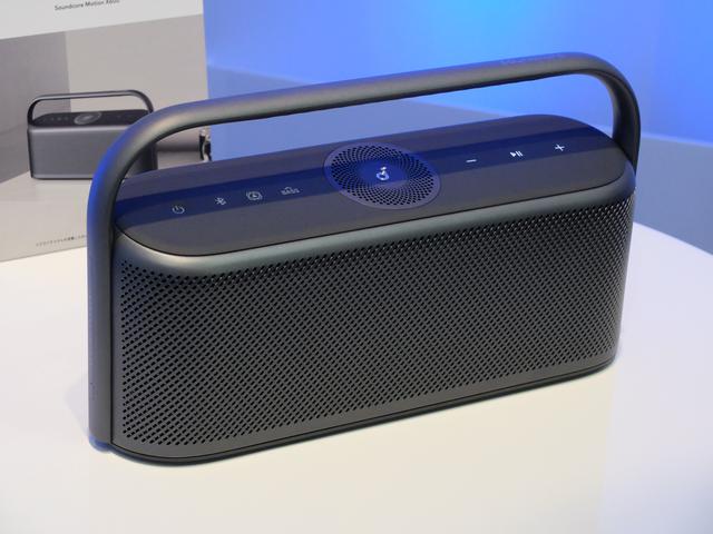 どんな曲も空間オーディオで聴けるポータブルスピーカーが別世界だった